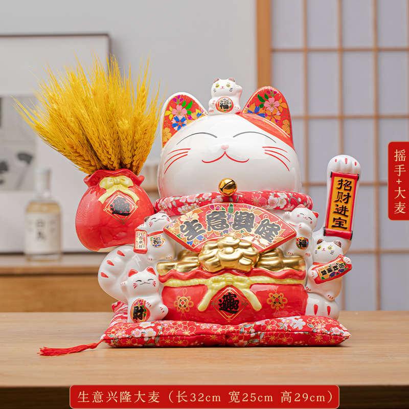 11寸摇手招财猫客厅装饰摆件新店开业送礼品陶瓷玄关乔迁新居家居