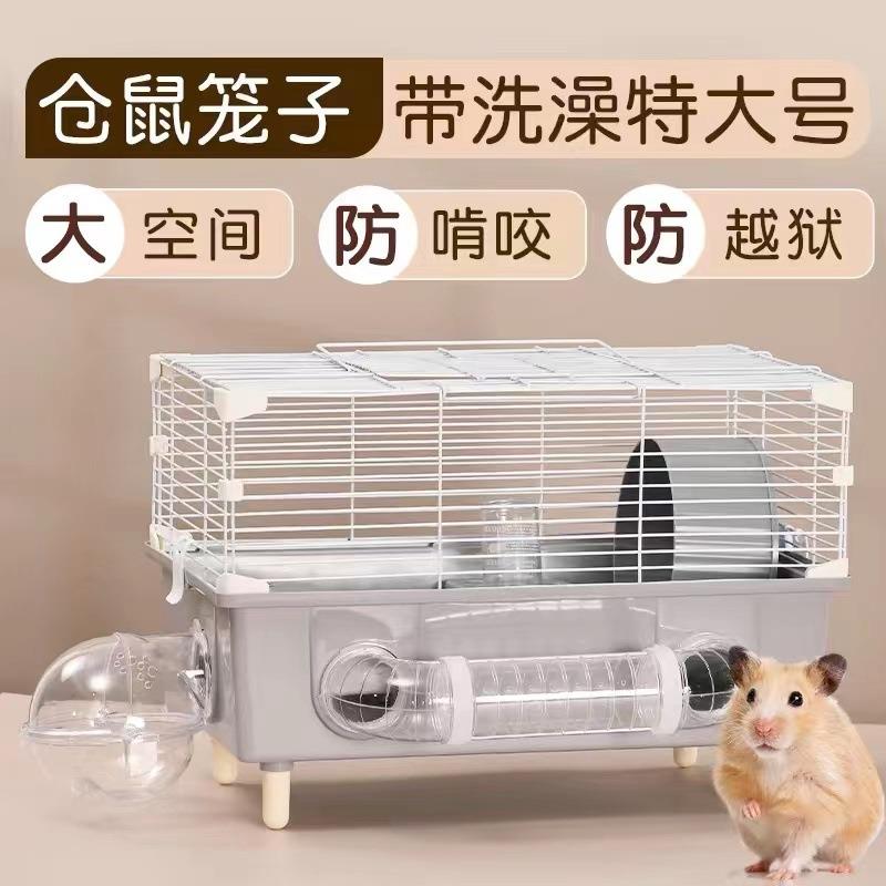 仓鼠笼子金丝熊专用窝47超便宜大的基础用品透明管道笼子豪华别墅