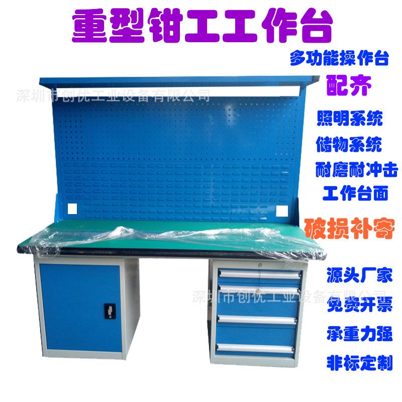 重钳工工作台型静电修车间操作台学CY-GZT-6维校实训台维修工具台