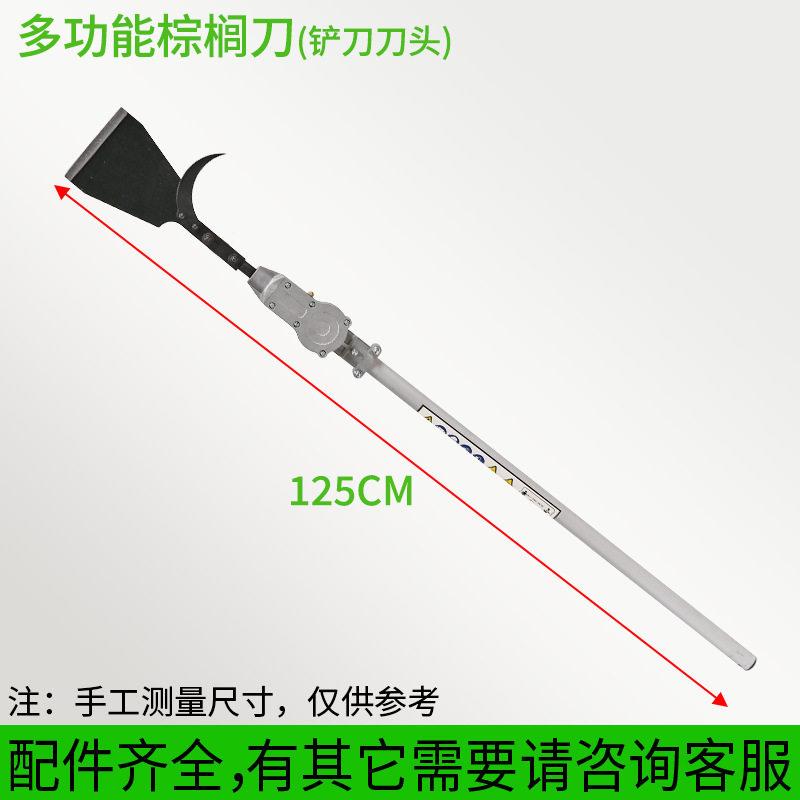 割草机配件改装多功能枝剪枝锯快速加长打草机汽油割灌机绿篱