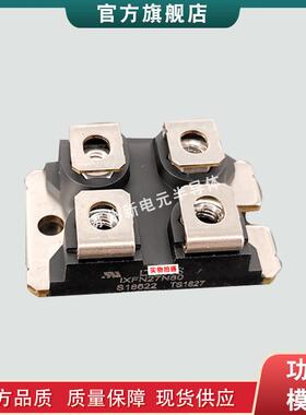 肖特基二极管DSS2X101-02A DSS2X111-008A DSS2X121-0045B现货