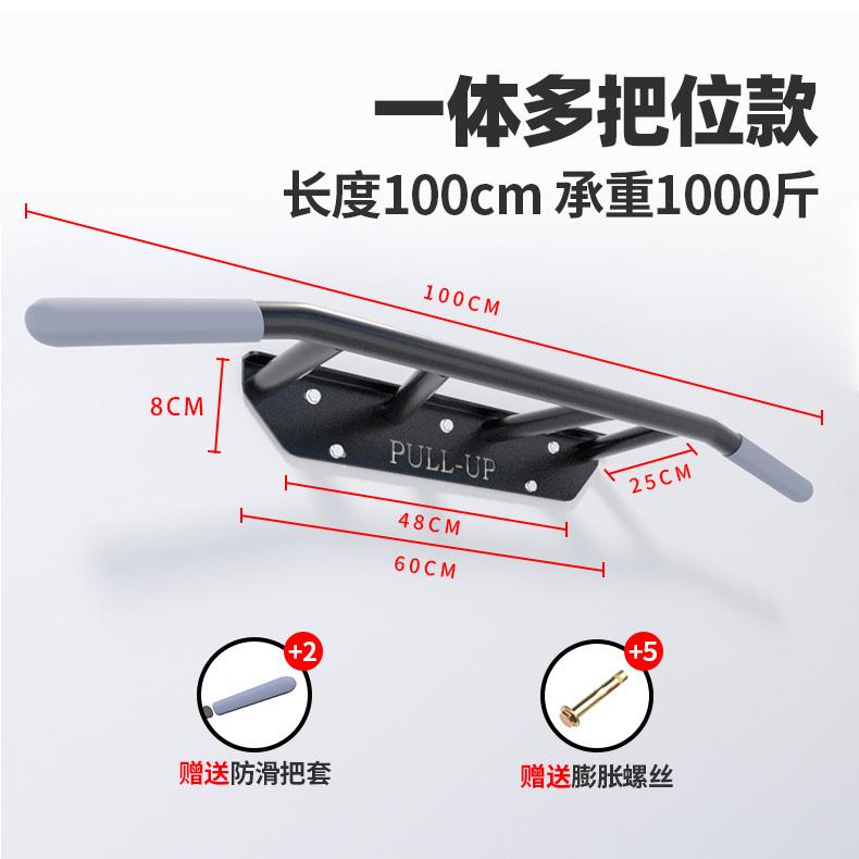 高档WRGD门单杠一体式多把位向上器家用体吊杠墙体上家庭健身引器