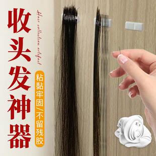 收头发神器头发收集做假发神器泥贴胶黏土无痕强力粘胶固定不伤墙