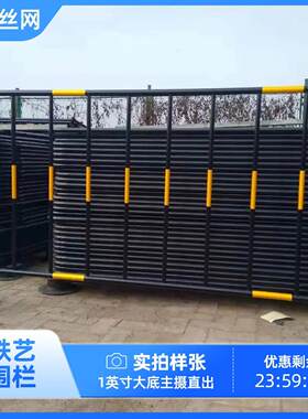 可移动反光交通路障警示隔离栏临时施围栏道路黄黑移动铁马护栏