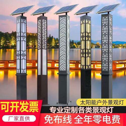 现简约风3米4米方型led太阳能景观灯柱户外公园小区装饰庭院灯