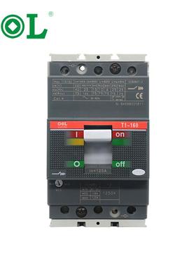 厂家直销塑壳断路器MCCB3P4P250A690V空气开关断路器安全箱