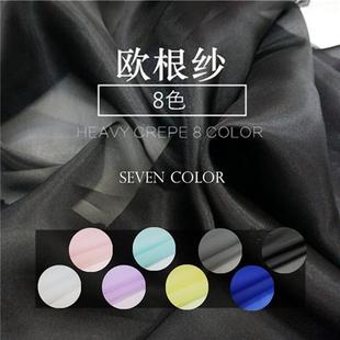 15色 布料 新款 高品质欧根纱面料－高密度硬纱滑爽挺阔时装