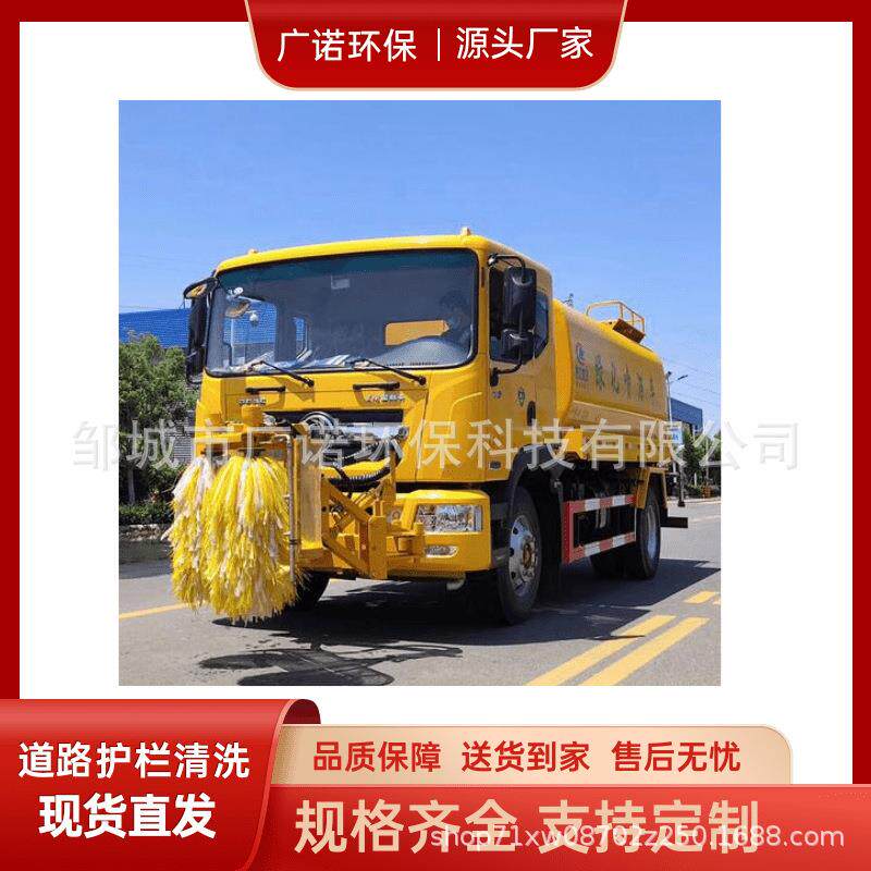 高速护栏清洗机城市道路隔离墩护栏清洗机环卫洒水车清扫刷机械
