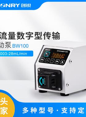 保定微型蠕动泵跨境微流量实验室恒流泵步进电机小流量蠕动泵