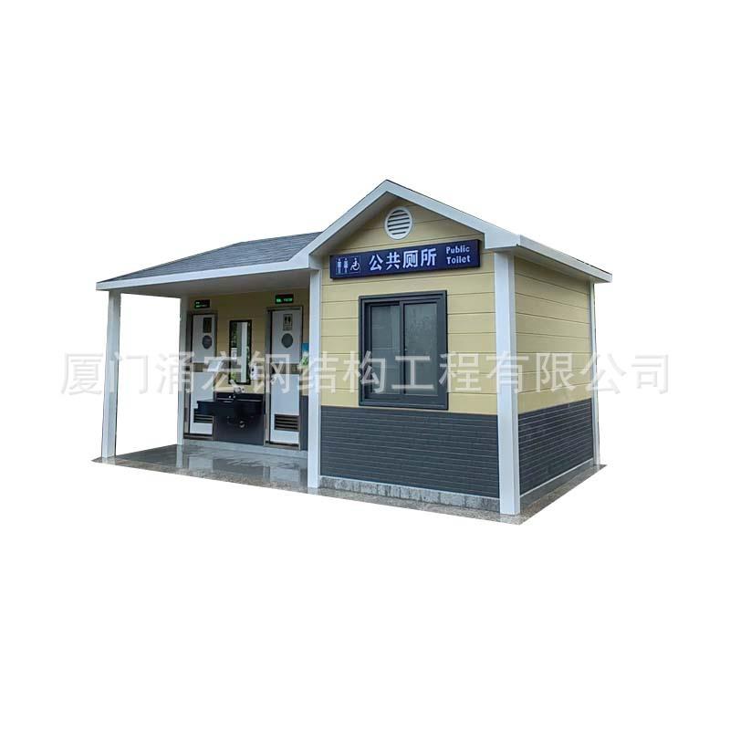 环保厕所生产厂家制作城市移动公厕景区移动厕所成品移动厕所