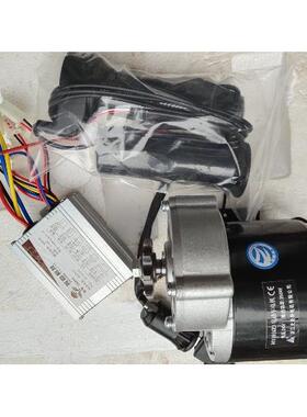 改进型电动小车鸡车农用小电机套件配件24V350W减速直流电机