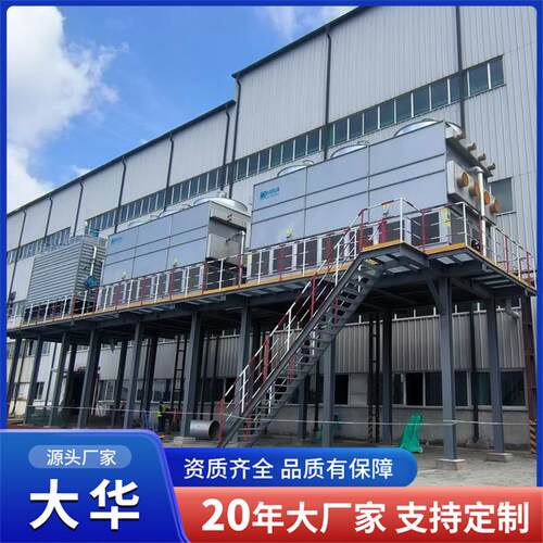 降温制冷工业蒸发式冷凝器 闭式循环石油化工风冷式蒸发冷凝器
