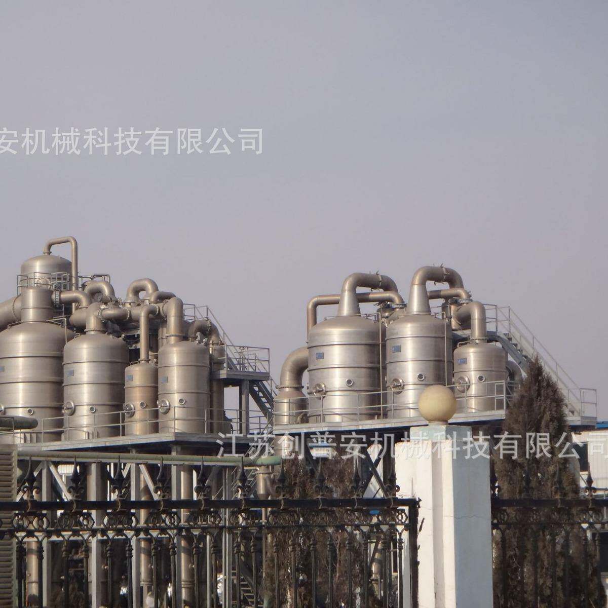 连续式全自动真空浓缩锅厂家直供品质保证