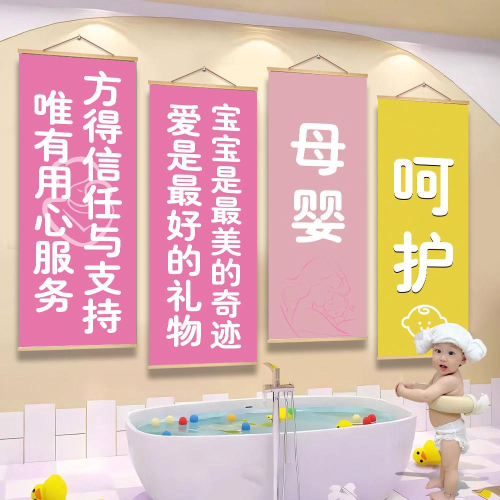 孕婴店母婴店装饰画母婴挂画关爱为爱护航背景墙壁画挂画背景文化
