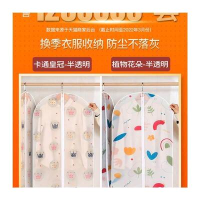 clothes dust cover hanging bag clothing cover suit storage