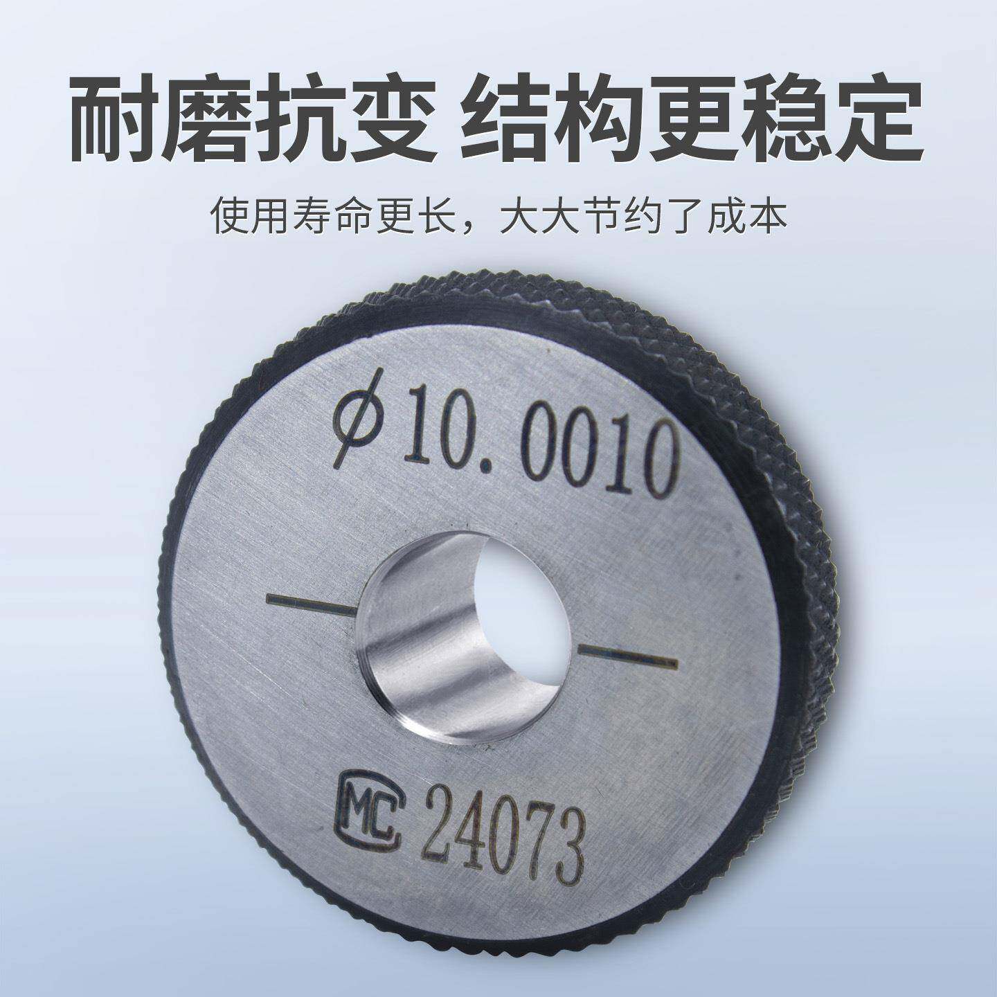 高精滑环通止规校光验规7H内孔光面(M-472M600)测量量规内径规孔1