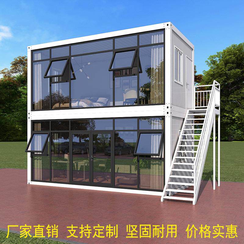 集装箱板房带装修办公室移动房子住人集成房屋组装可拆卸活动板房
