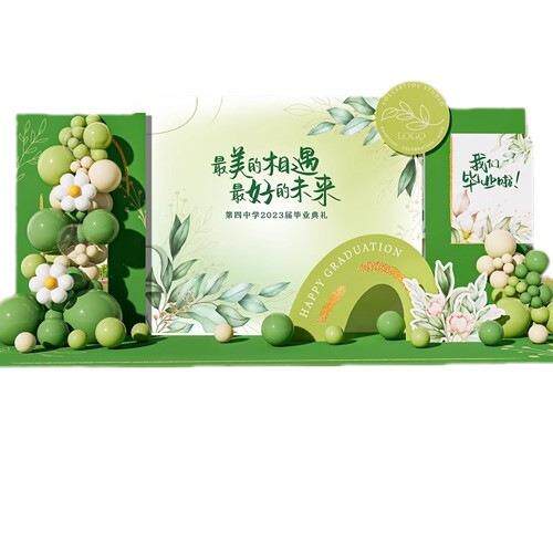 毕业季典礼氛围布置装饰场景拍照道具气球签名背景墙kt展板幼儿园