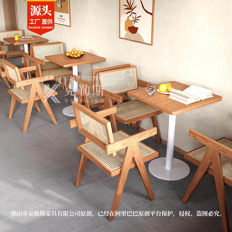 实木奶茶甜品店桌椅组合咖啡屋桌子烘焙汉堡店椅子原木色方桌圆桌