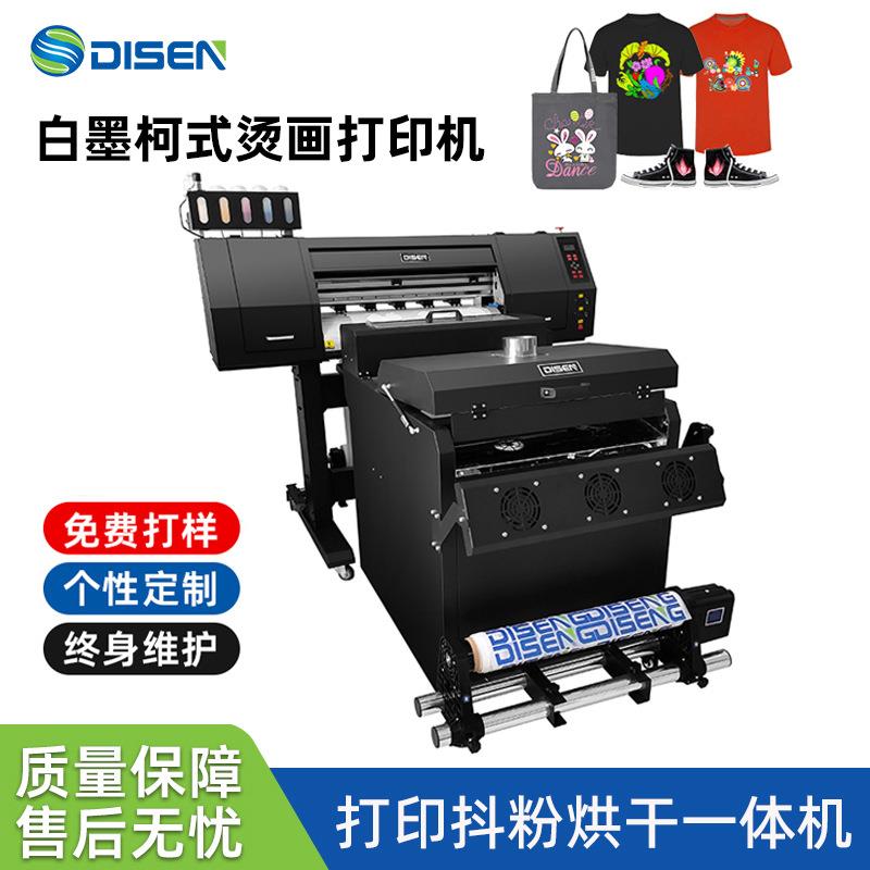 全自动柯式数码烫画打印机烫服装T恤白墨烫画机厂家dtfprinter