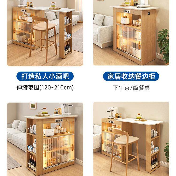 志光日式岩板吧台餐边柜隔断一体客厅实木伸缩餐桌小户型酒柜储物