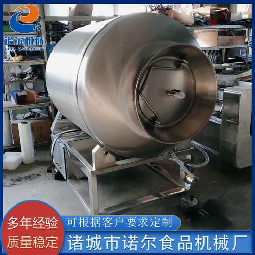 速冻调理品腌制机猪腰真空入味滚揉机不锈钢五花肉腌制机设备