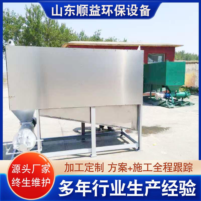 滚筒大型微滤式猪粪干湿分离器鸡粪鸭粪固态分离设备厂家供应