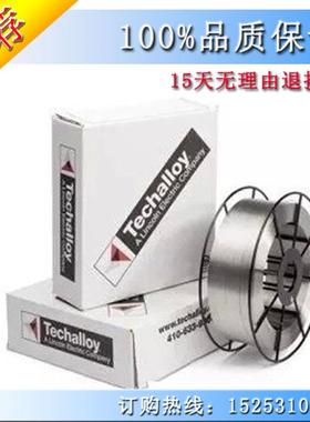 Techalloy 90S-B9焊丝/ER90S-B9耐热钢焊丝