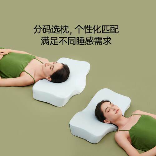 7C七西美妍无压枕头记忆棉枕头护颈椎睡眠枕头枕芯护颈枕侧睡成人