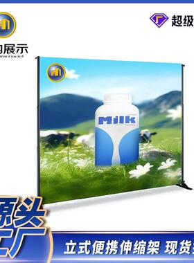 外贸摄影广告背景展架展示架宣传支架多功能海报伸缩便携式架子