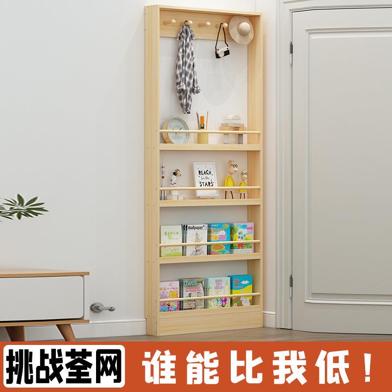 实木落墙角超窄读书架多阅收纳架免打地孔儿层童绘本1256架门后置