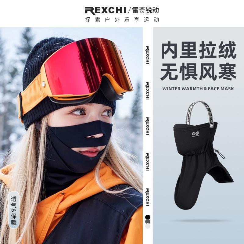 滑雪面罩骑行护脸头巾秋冬户外登山运动保暖透气防寒防风头套面巾
