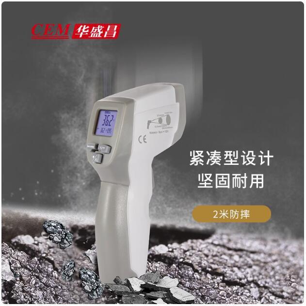 CEM华盛昌DT-820V手持式红外测温仪工业测温枪高精度测温仪测温枪