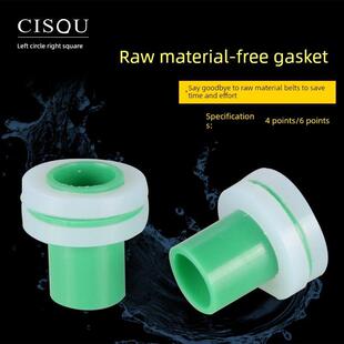 4分免生料带垫圈6分垫片角阀水龙头硅胶垫代替快速安装方便密封圈