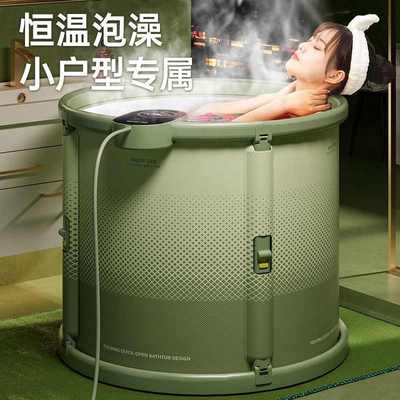 智能加热泡澡桶大人小孩通用圆形沐浴桶小户型专用洗澡桶折叠浴缸
