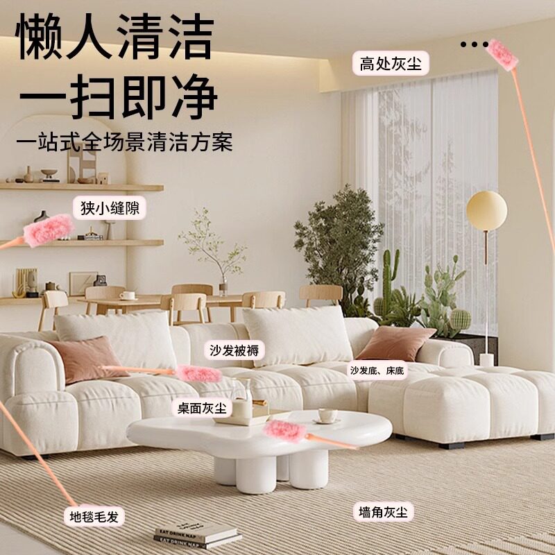 魔法泡泡除尘掸静电吸尘可折叠便携掸子缝隙清洁加长鸡毛掸子家用