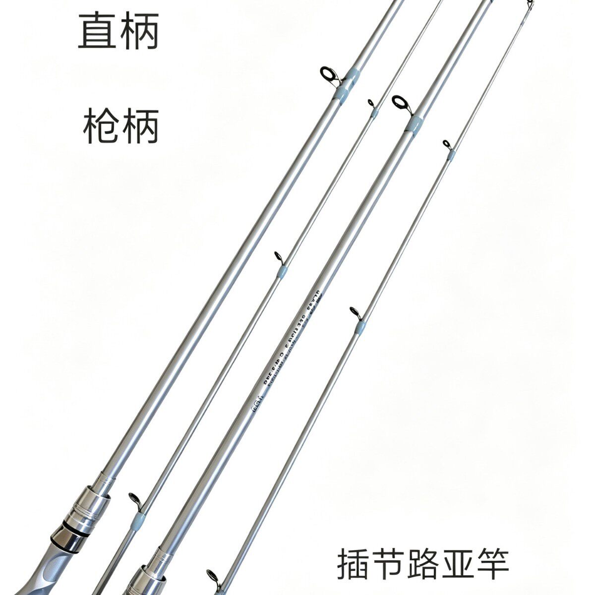 钓鱼竿路亚枪柄碳素钓竿溪流竿