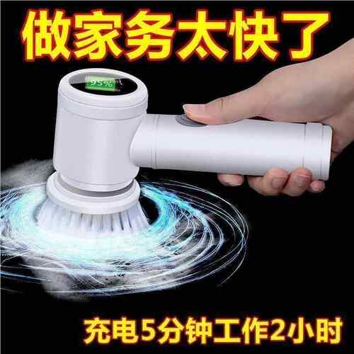 清洁手持电动清洁锅神器刷鞋机刷鞋全自动多功刷能洗I59441d不沾