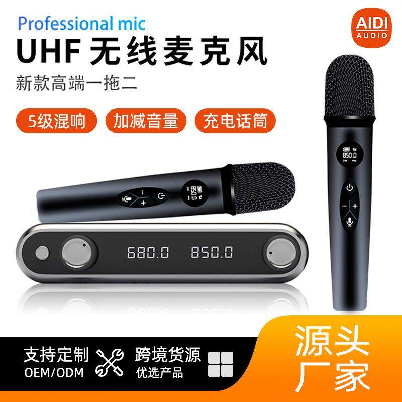 无线麦克风一拖二话筒充电款可混响家庭唱歌家用KTV唱歌手持话筒