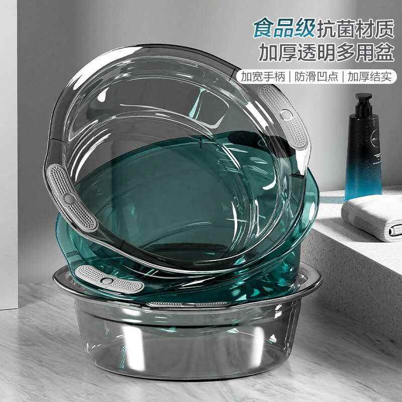 日本品质抗菌脸盆家用盆洗脸盆加厚耐用小盆子洗衣盆厨房洗菜专用