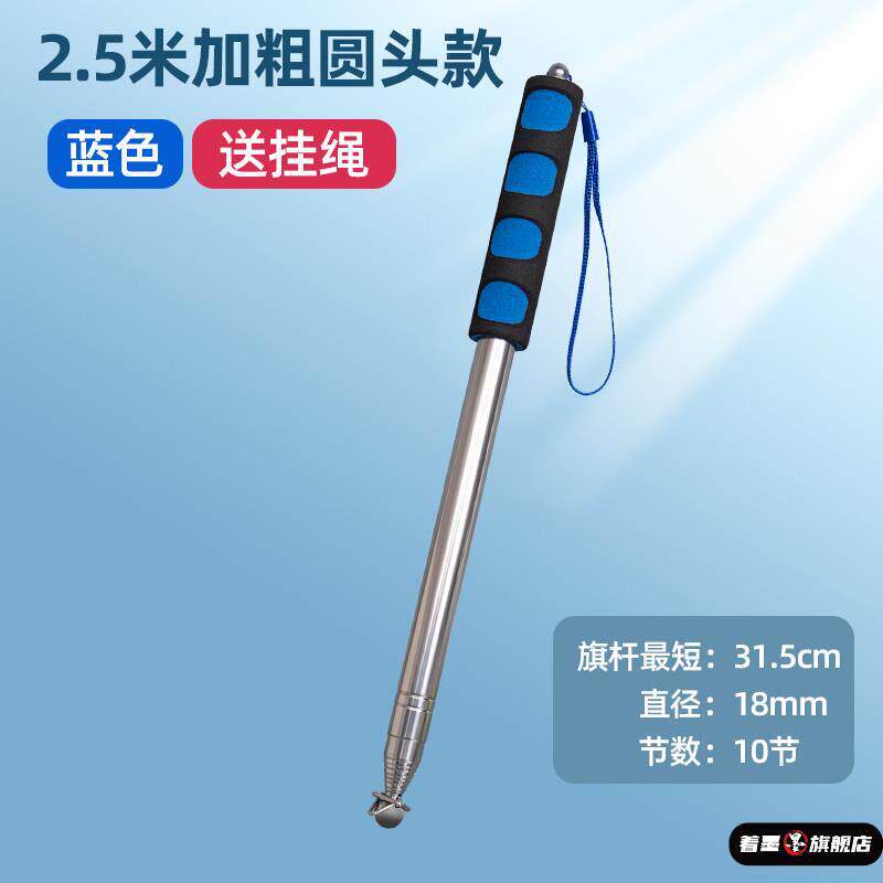 加长手指伸缩杆关灯神器2m懒人床上大学生宿舍卧室远程加厚不锈钢可收缩导游旗杆指引引导杆子教杆教鞭指读棒