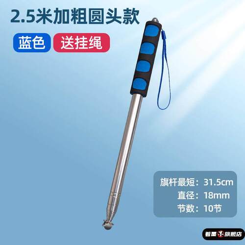 加厚不锈钢便携伸缩杆关灯2m懒人床上大学生