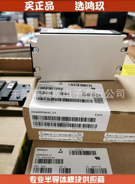 供 DD200S33K2C DD200S33K2C-C1 二极管模块 功率模块