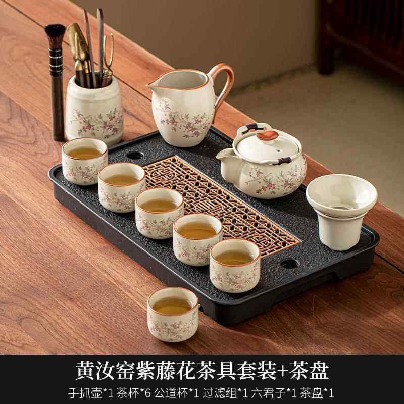 正品紫花汝窑开片功茶具夫套装家客厅喝茶泡茶盖碗茶用藤壶茶杯子