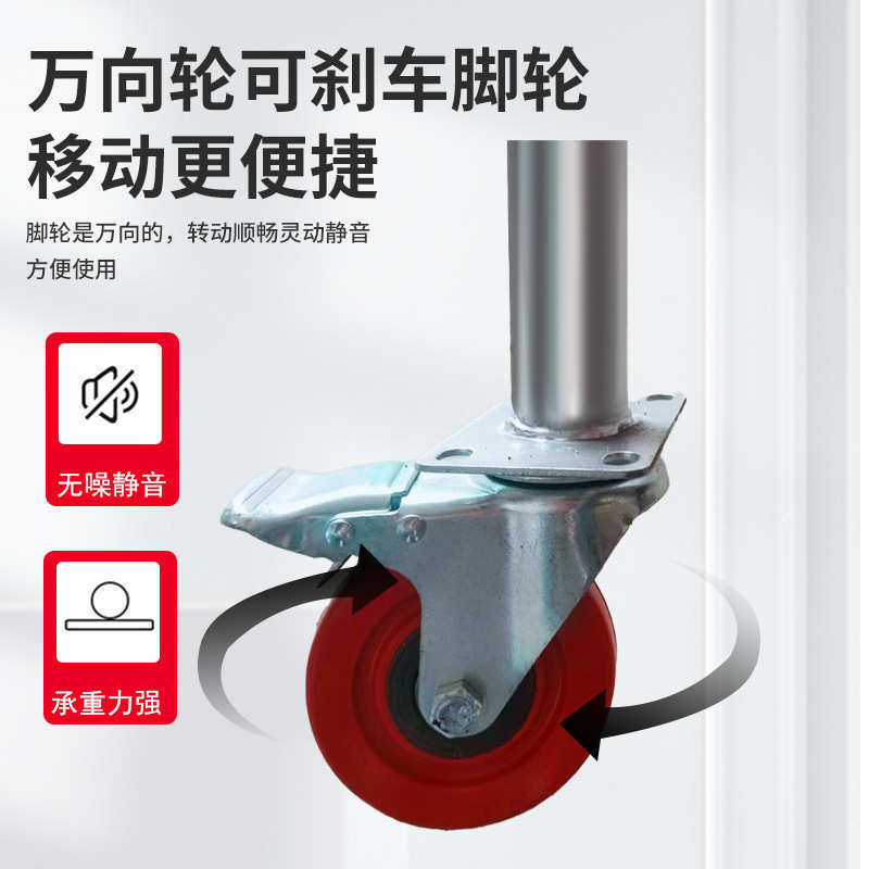 加工装修折叠脚手架便携式装修折叠马镫折叠脚手架四杠钢管脚手架
