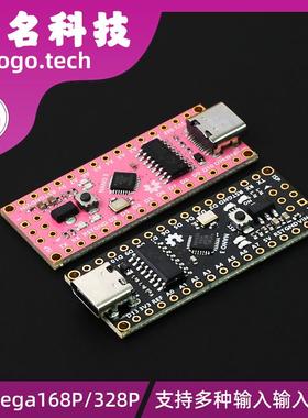 Nano V3Atmega328P单晶片核心板焊接开 发板改进版模块