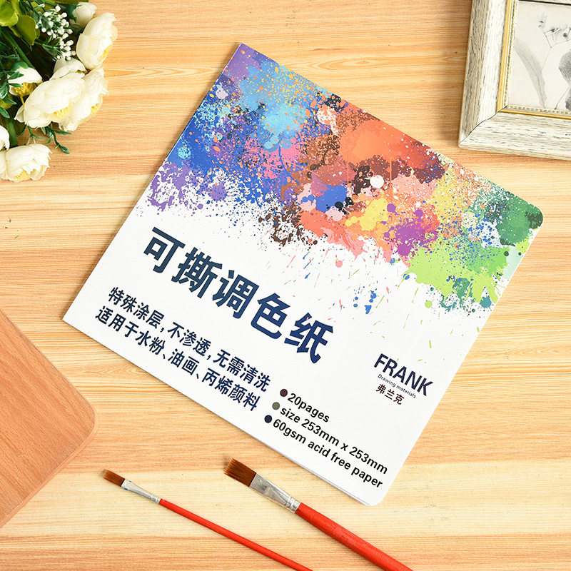 调色盘水粉油画水彩丙烯调色板
