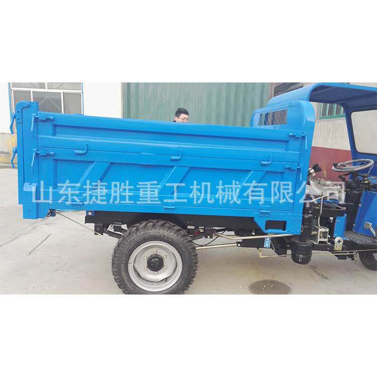 柴油翻斗拉货车 矿用自卸工程货运车 工程养殖农用电动爬坡三轮车