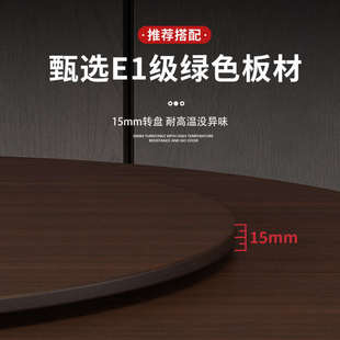 餐桌转盘实木颗粒板可旋转圆盘饭桌转台大圆桌面酒店圆桌转盘底座