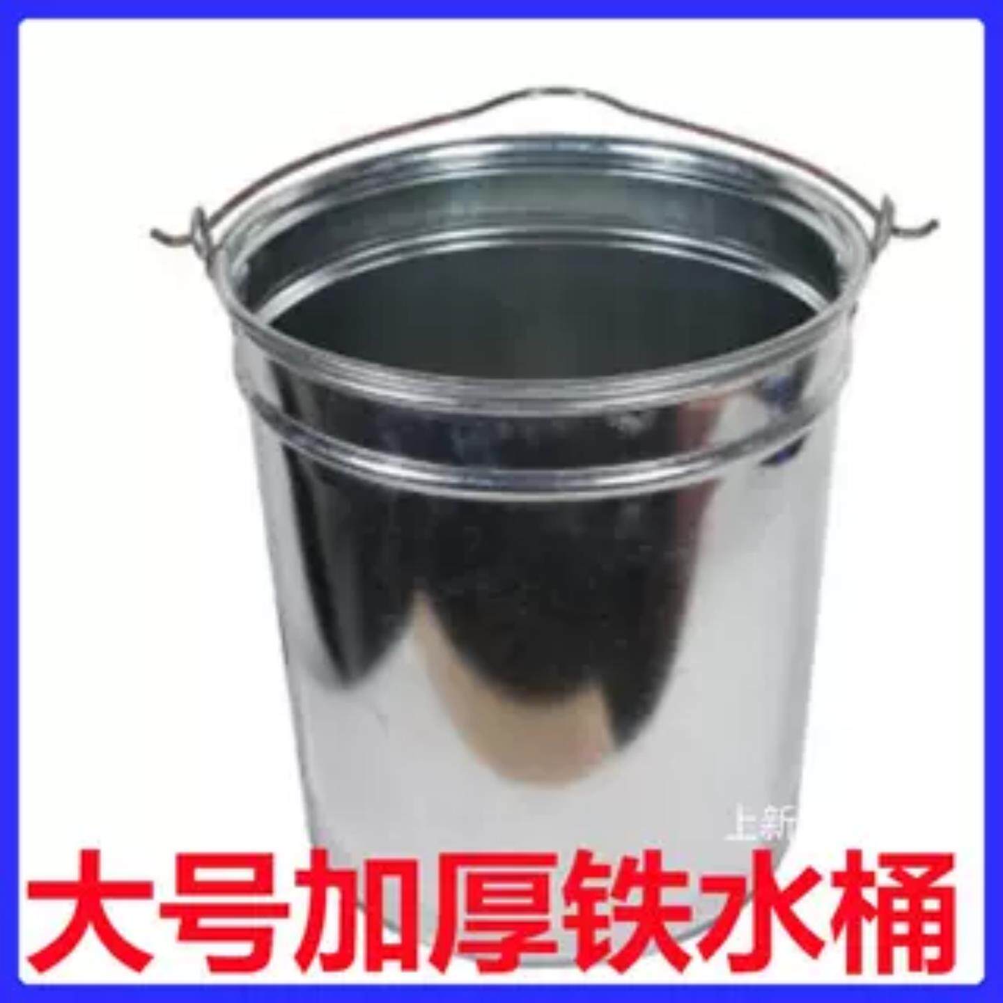 大号水桶手提式大容量保洁物业酒店铁皮桶提水桶拖把桶茶水桶